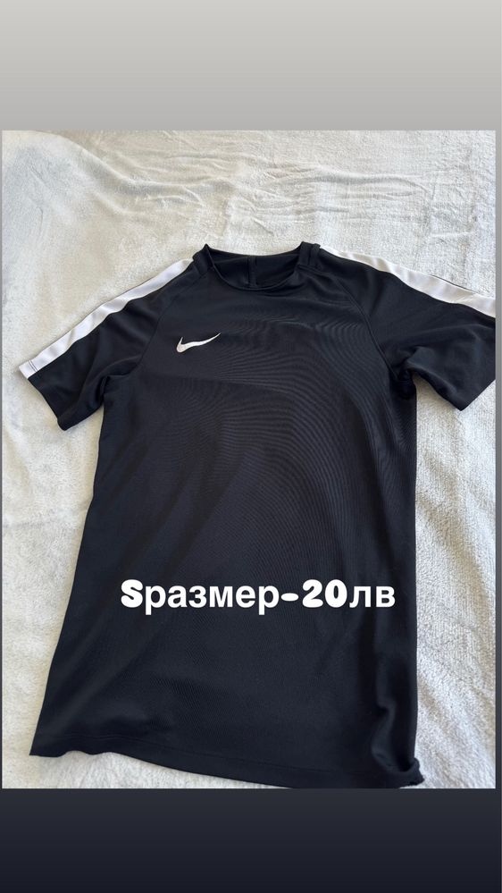 Мъжки тениски Nike  и Adidas