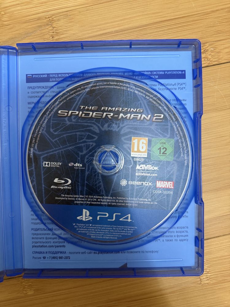 Диски-игры на ps4