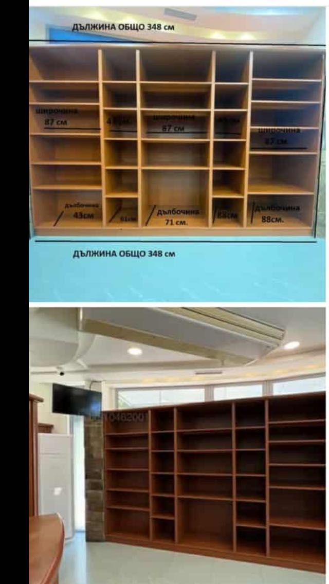 Мебели от масивно дърво