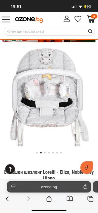 Шезлонг за бебе Lorelli