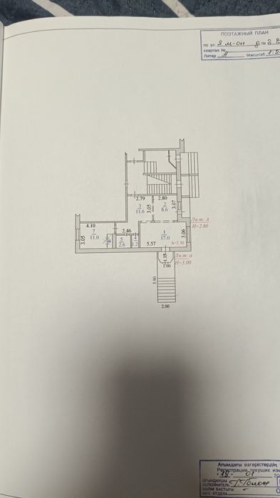Продам коммерческое помещение в жилом доме