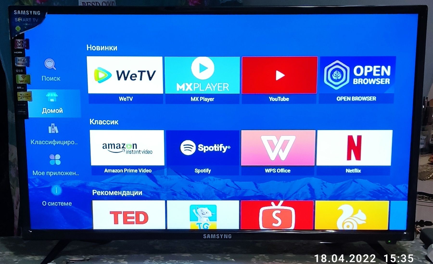 Samsung smart TV 32 chegirma Super narxda 2yil kafolat