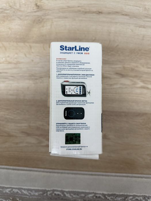 Starline A93 новый