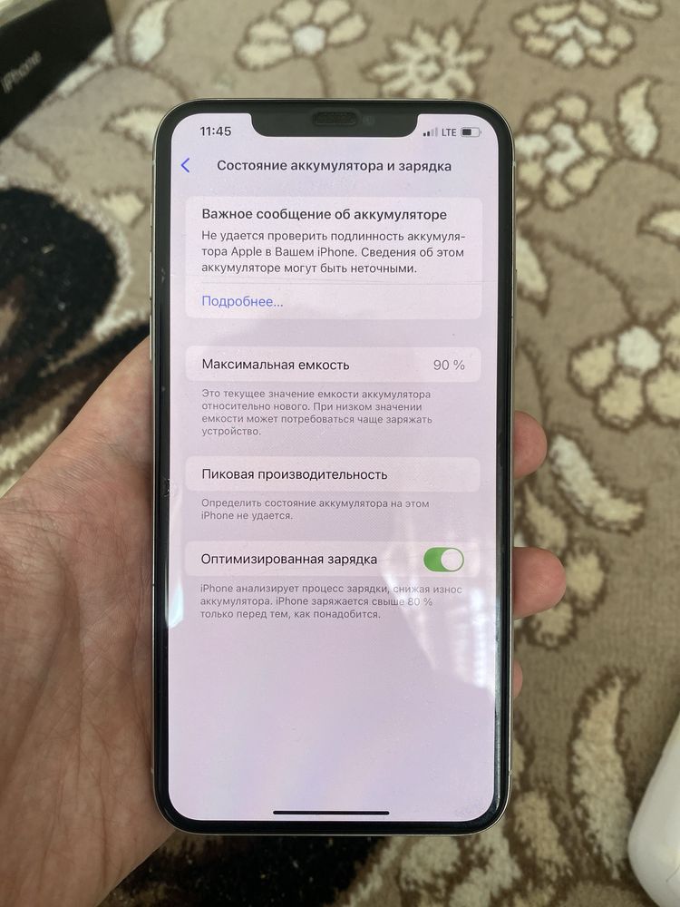 Iphone 11 pro max/ 256 GB/90%