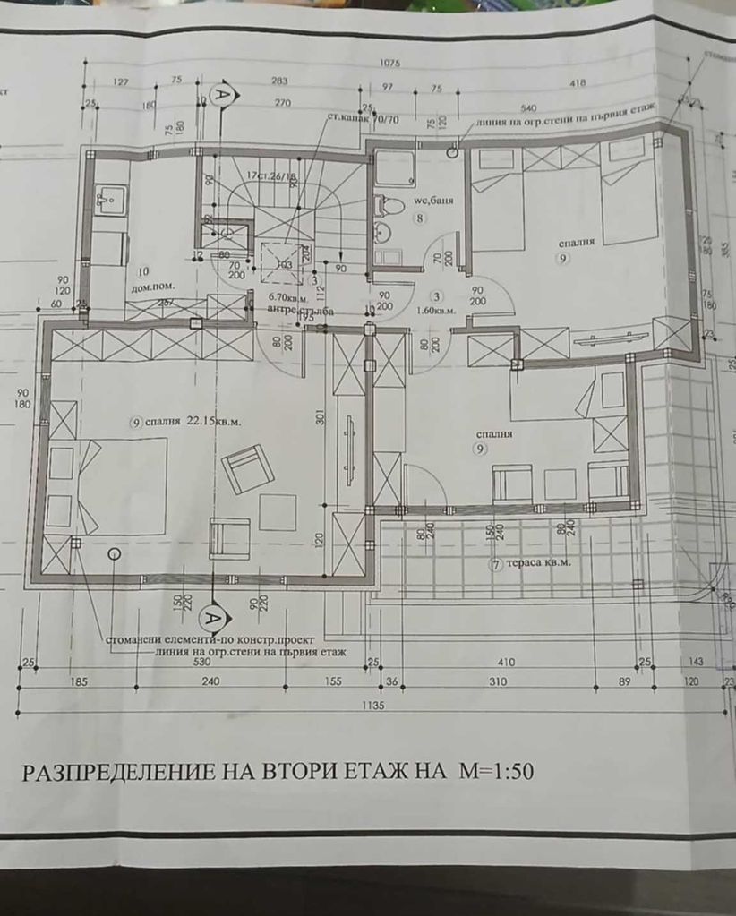 Продава се Къща в с. Бараково, Област Кюстендил - 156 кв.м за 1203 €/кв.м - Снимка #7