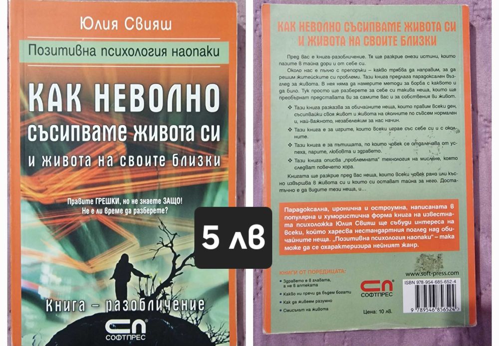 Книги - нова художествена проза
