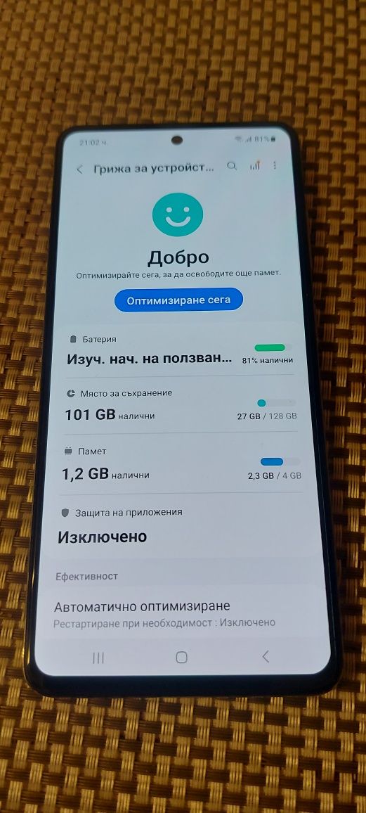 Продавам Samsung Galaxy A51 с проблем