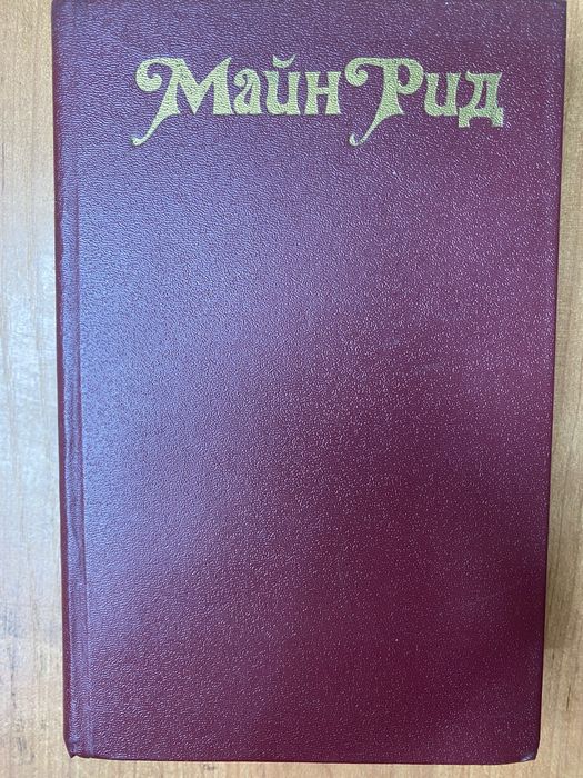 Все книги по 1000