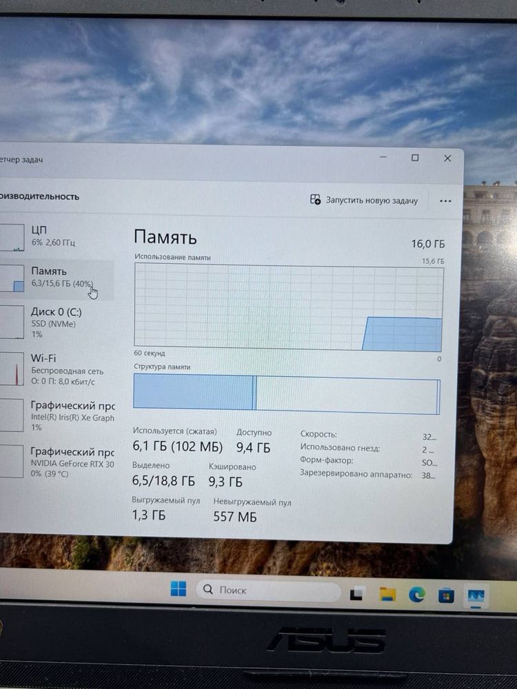 Asus Tuf Gaming f15 Core i5-12  RTX 3050