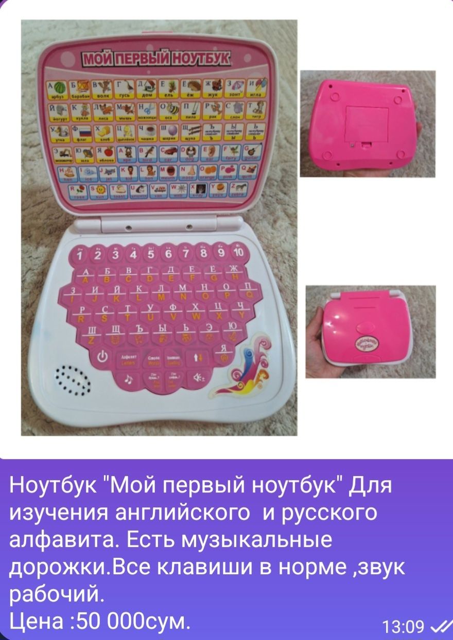 Игрушки набор доктора,мебель для кукол,ноутбук,книжка с секретом