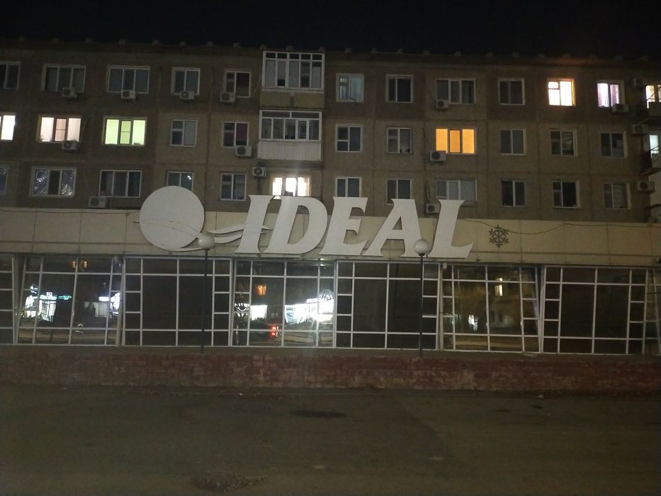 сдается квартира