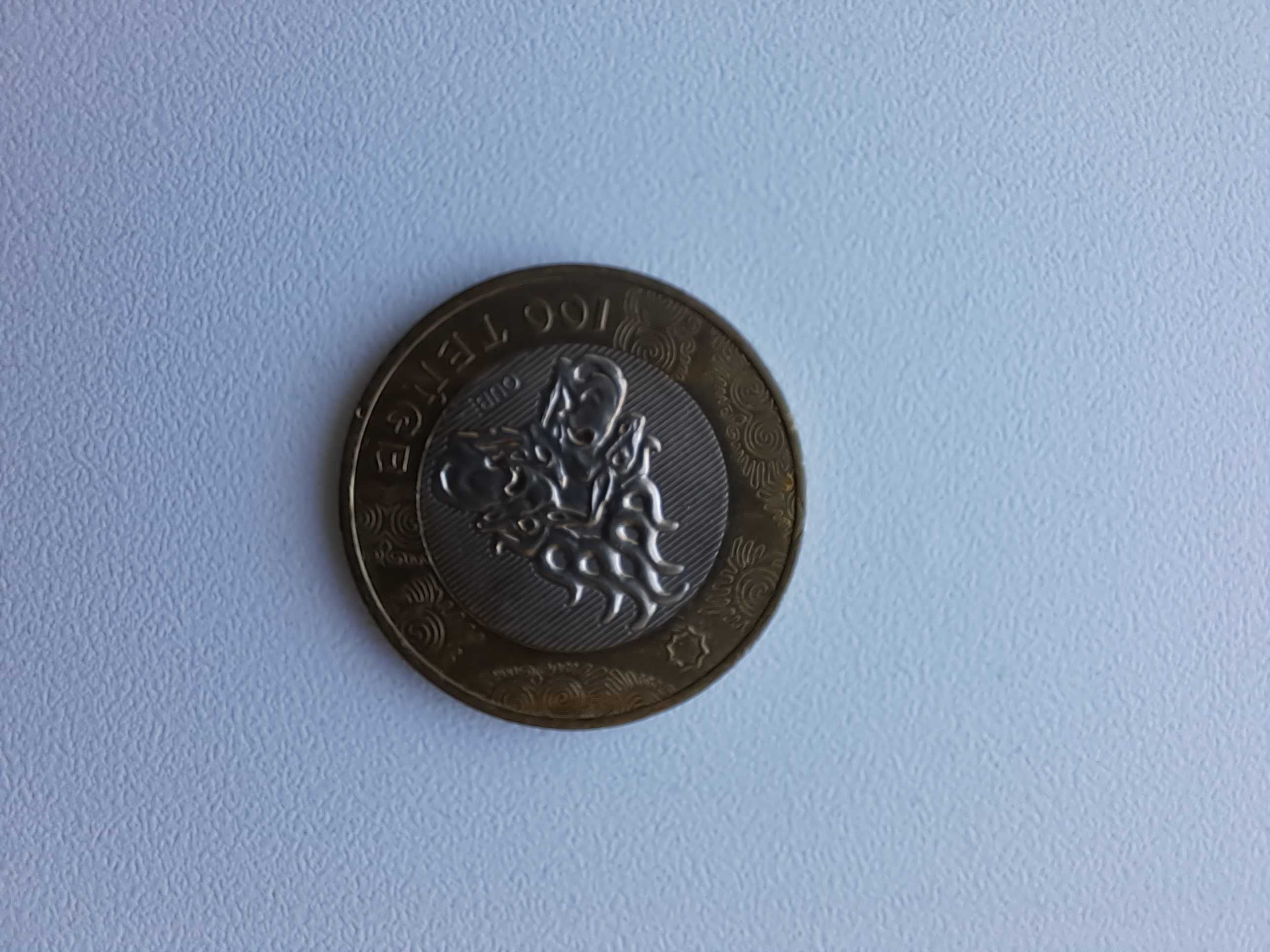 Монета 100 тенге сакский стиль