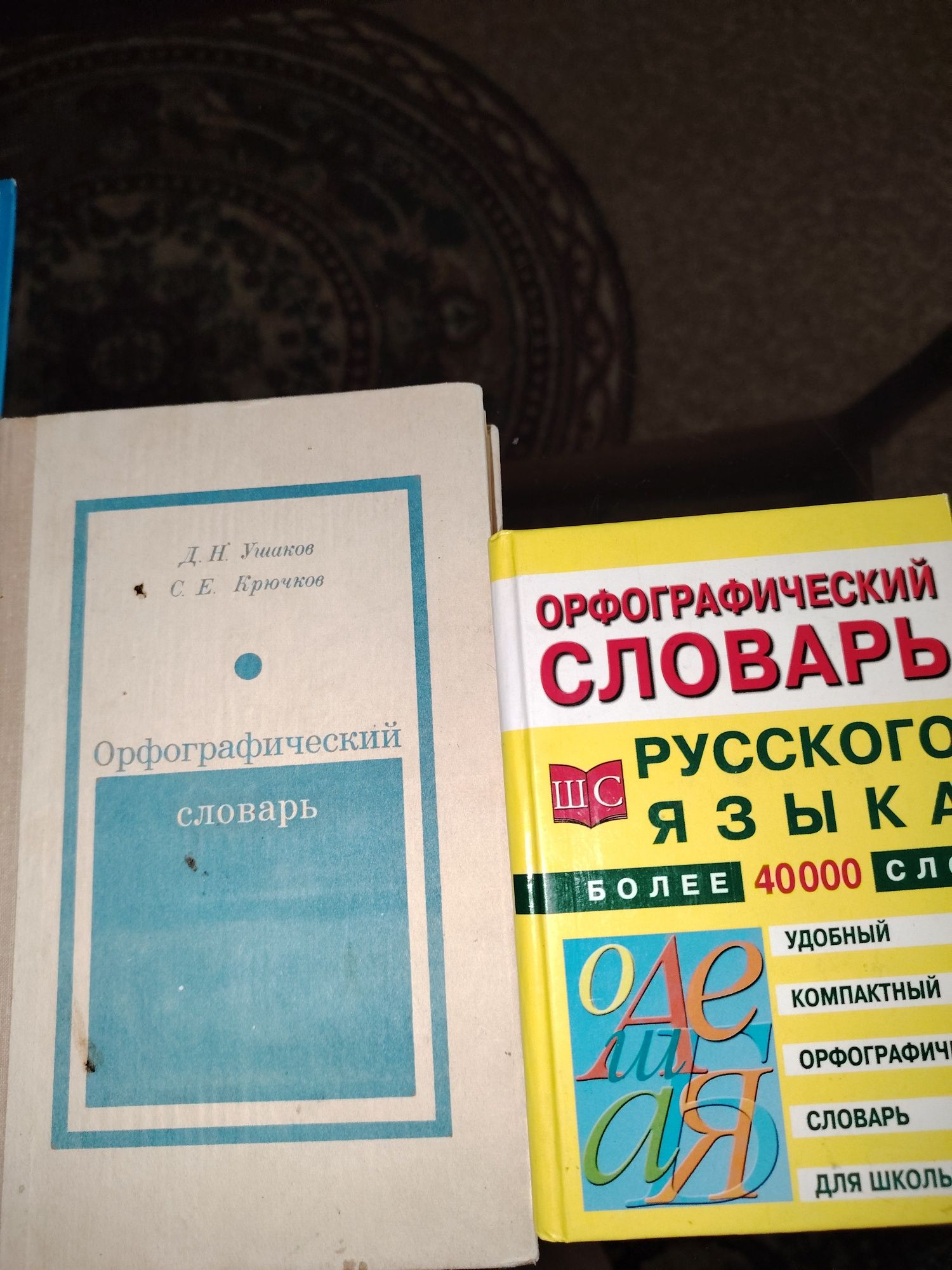 Книги в хорошем состоянии