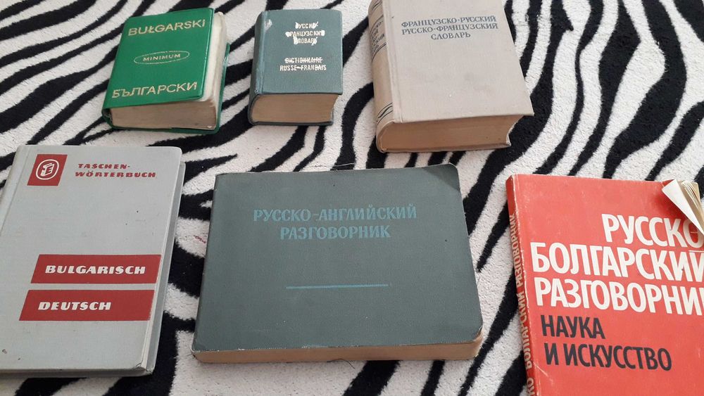 Речници различни модели, цена за всички неща 5 броя речници