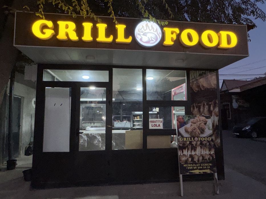 Продаю бутка размер 5х5