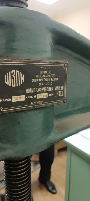 Токарный оборудование