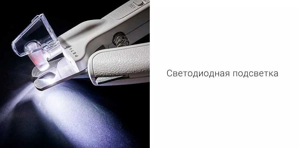 Когтерез Petkit LED Nail Clippers