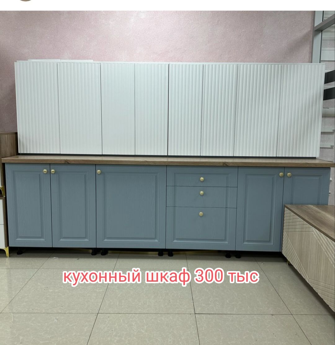 Кухонный шкаф и прихожие