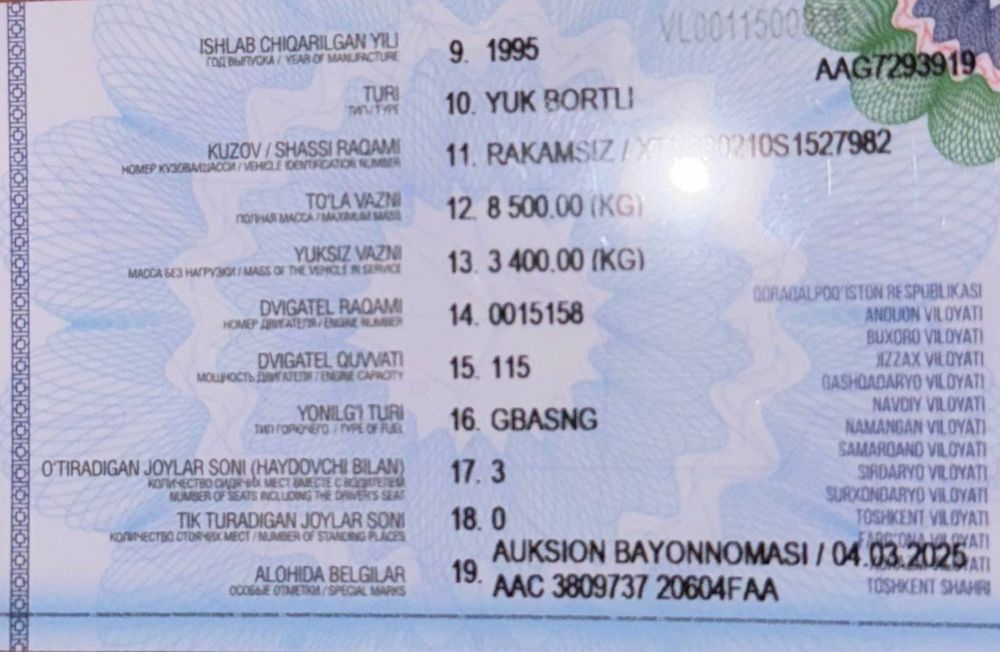 Газель Gazel продается