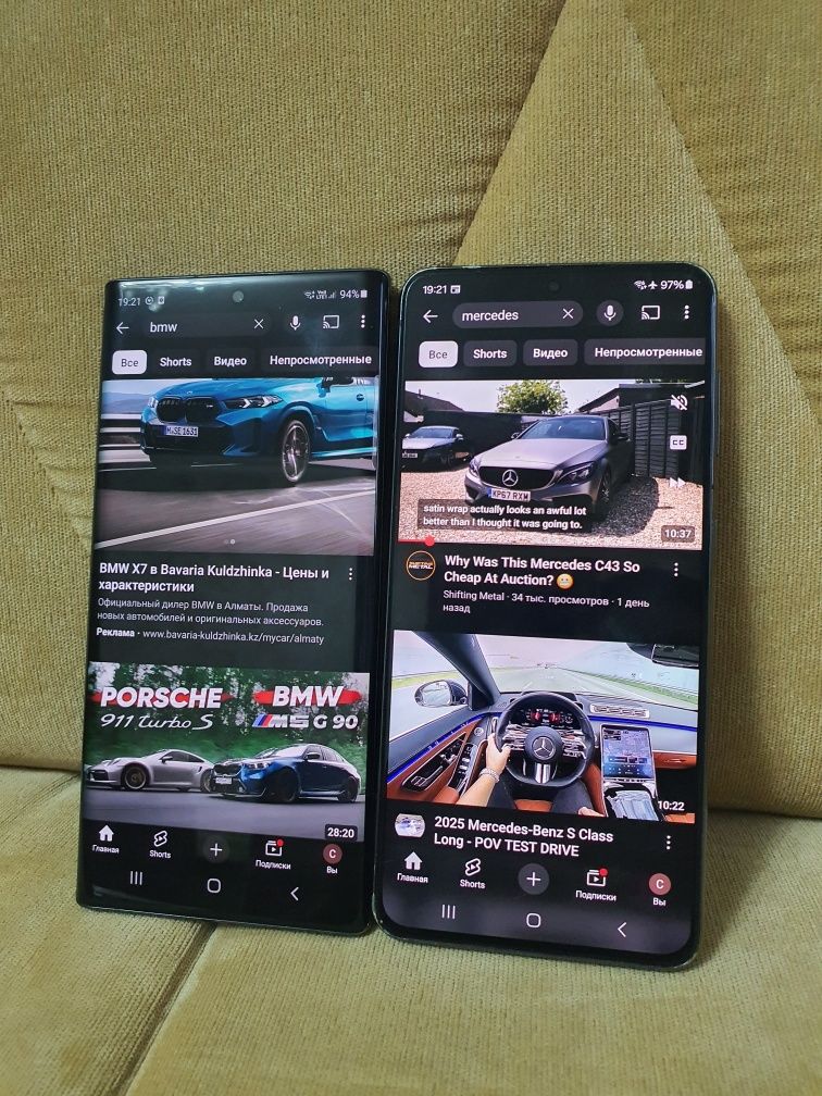 Note 10 & S21 5G