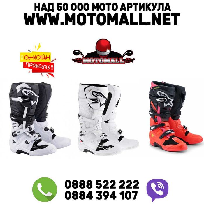 Ботуши ALPINESTARS TECH 7 White/Black