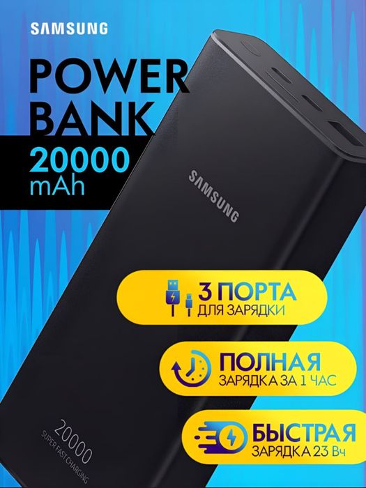 Sifatli Power bank tezkor quvvat bilan