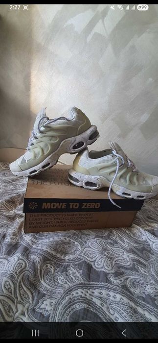Nike Air Max Terrascape Plus