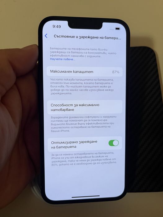 Iphone 14 128GB 87% bat