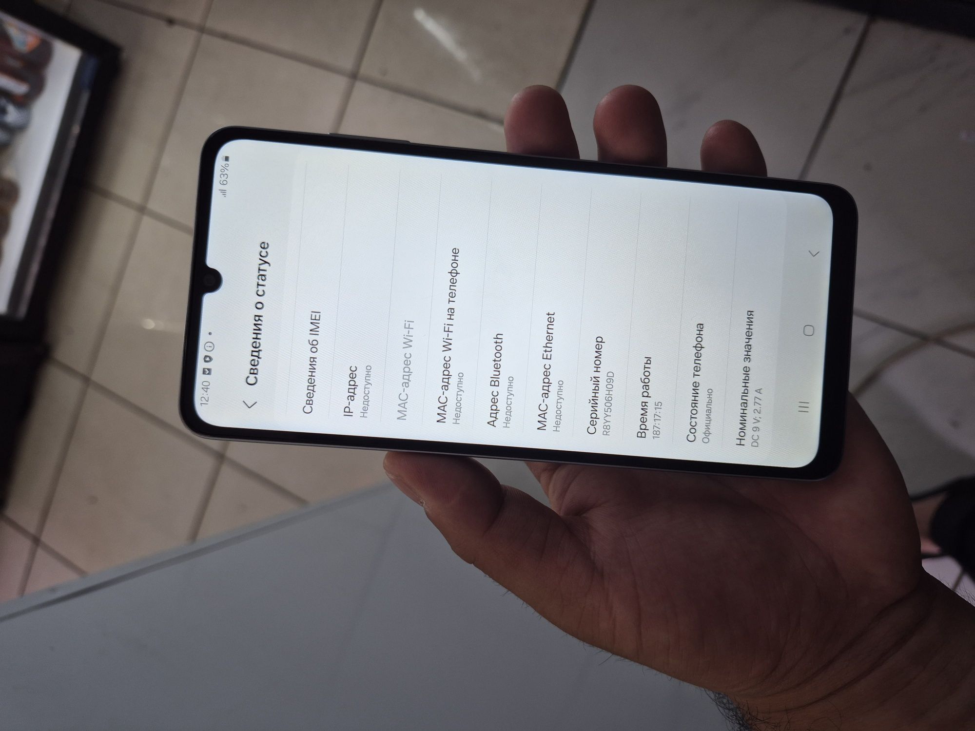 Samsung A06 память 128 в идеальном состоянии