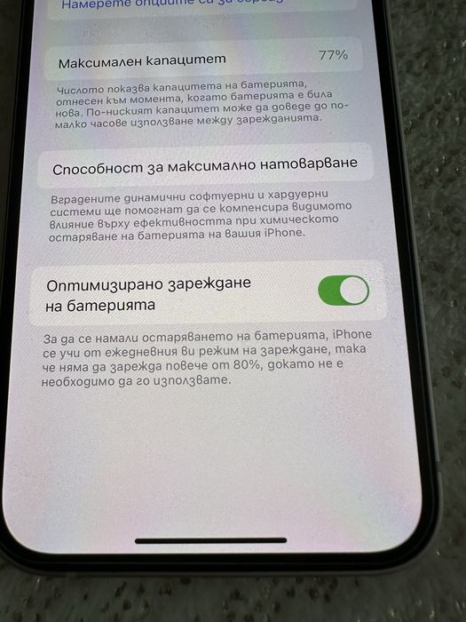 Продавам iphone 13 pink 128 gb