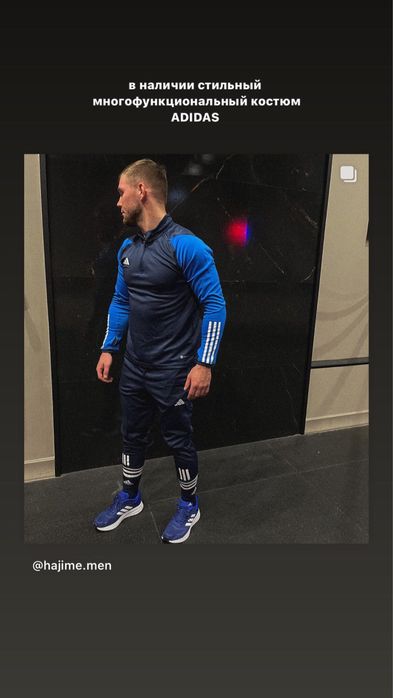 Новые спортивные костюмы