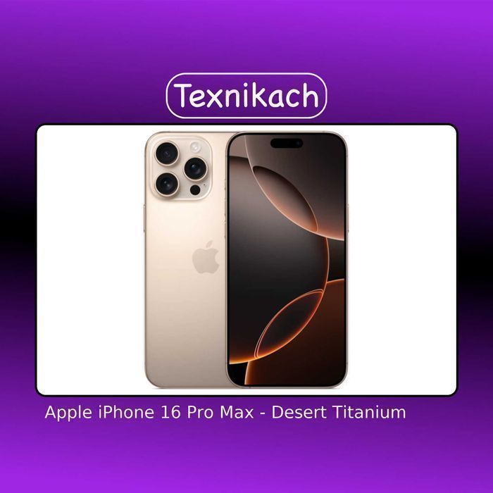 Apple iPhone 16 Pro Max • Доставка Бесплатно