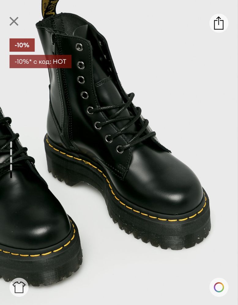 Dr Martens кубинки на платформа Jadon