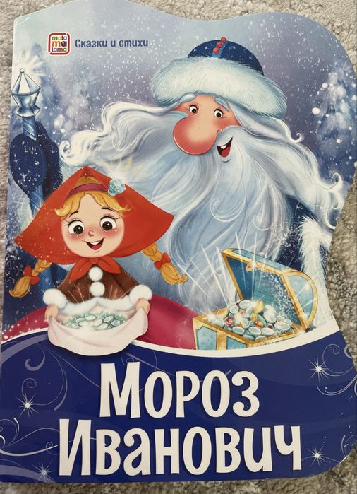 Книжки для детей