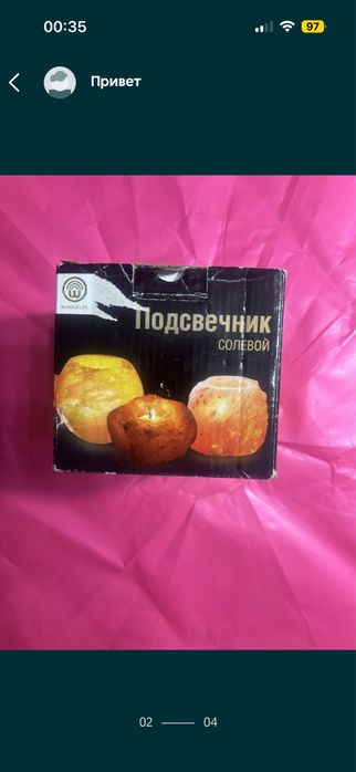 Подсвечник гималайская соль