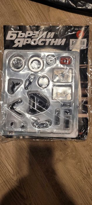 Продавам списания с части от Додж Чарджър.Цената е за брой