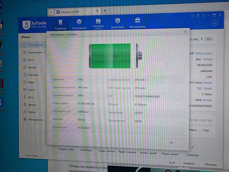 Iphone 11 Pro Max YANGI