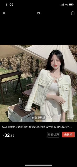 Продам пиджак