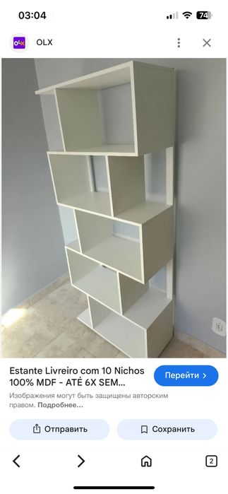 стеляж сотилади янги