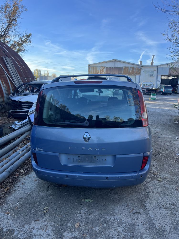 Renault Espace 1.9 DCI , Рено Еспейс 1.9 дци На Части !!!