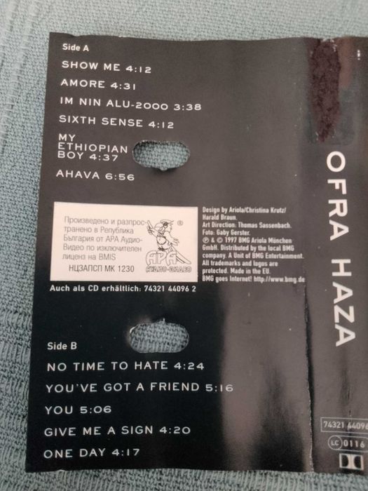 Аудио касета Ofra Haza