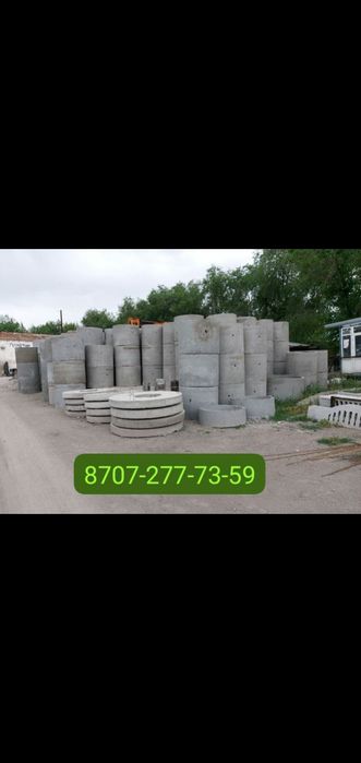 Кольцо для септика. ЖБИ. Бетонные кольца. Железобетонные изделия.