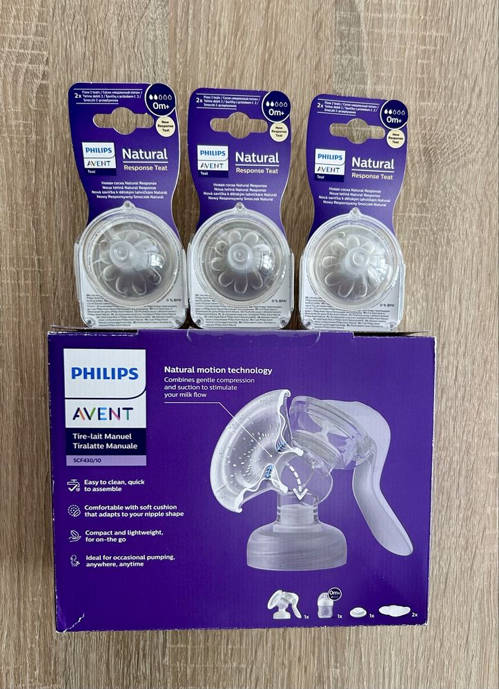 Ръчна помпа Philips Avent + подарък
