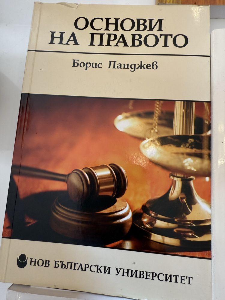 Учебници