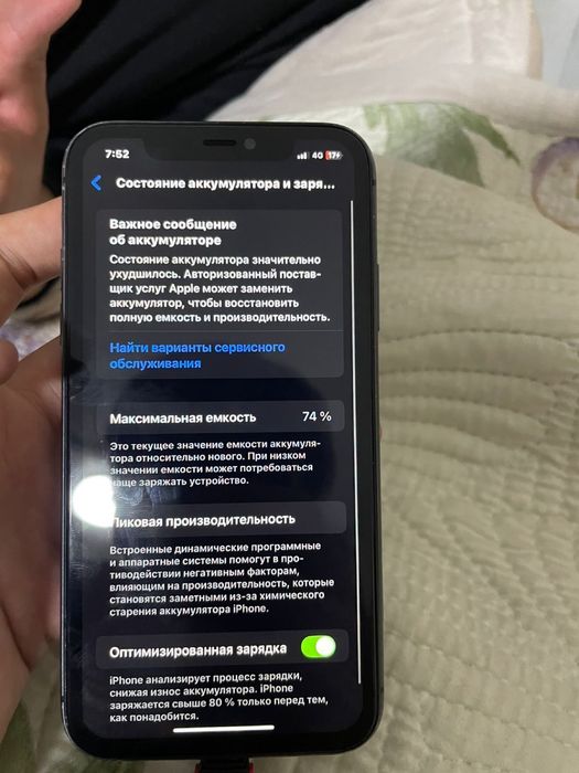 Продам айфон 11 срочно