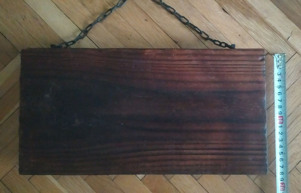 Картини за декорация - ловен мотив