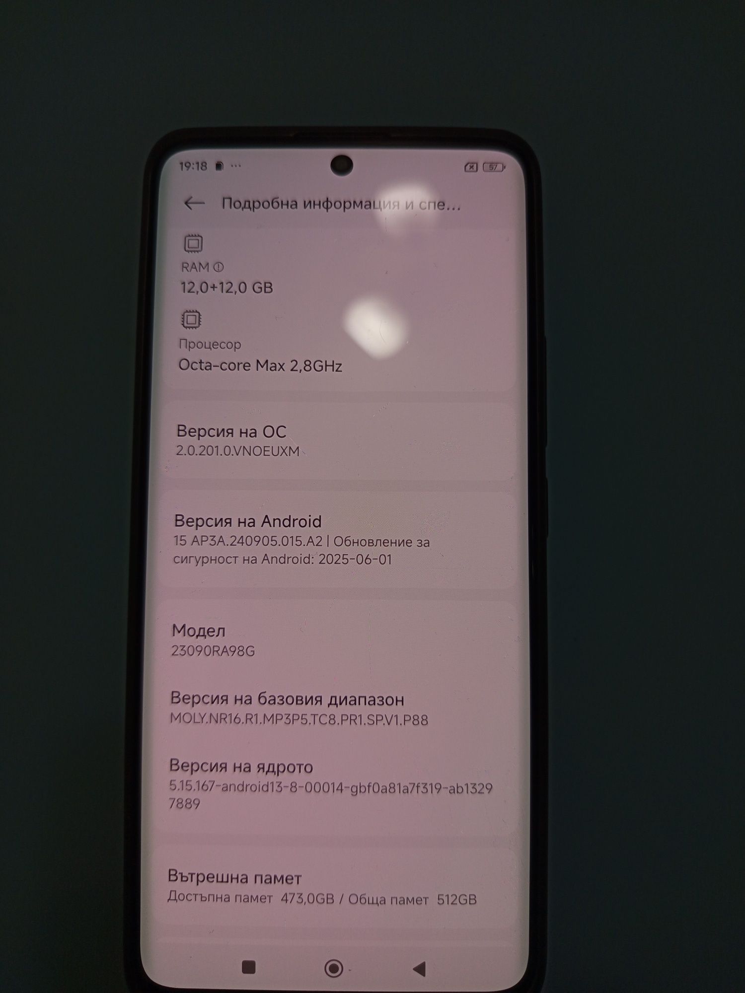 Xiaomi redmi 13 pro+ 5g  12+12/512