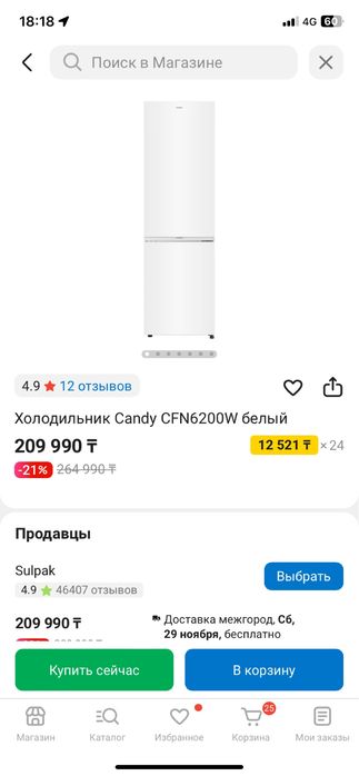 Продается холодельник новый