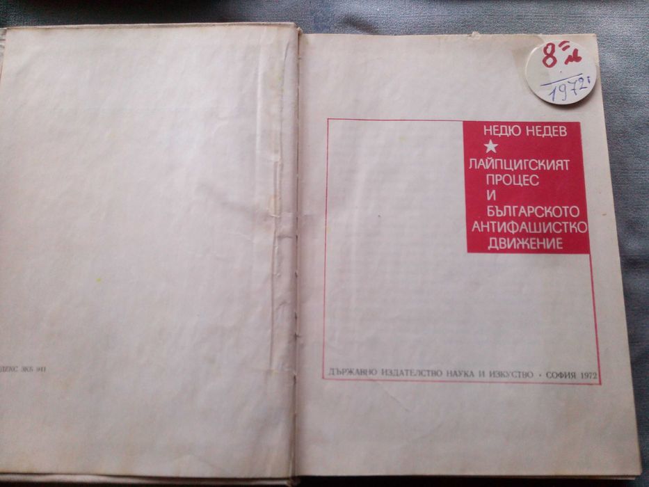 КНИГИ-история , биология , археология , архитектура , литература ,