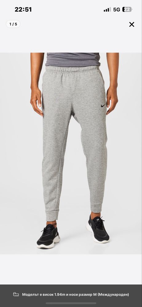 Nike мъжко долнище хл